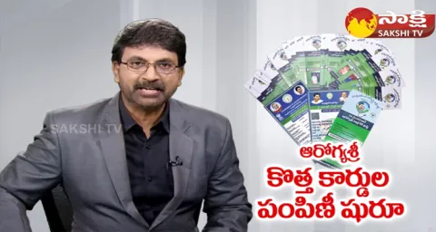 Aarogyasri Scheme Limit Upto ₹25 Lakh Rupees