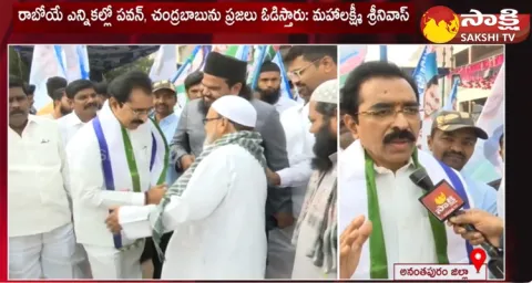 AP CM YS Jagan Birthday Celebrations In Anantapur
