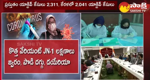 Covid-19 New Variant JN1 Cases In India