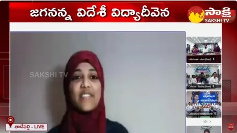  Student Great Words About CM YS Jagan