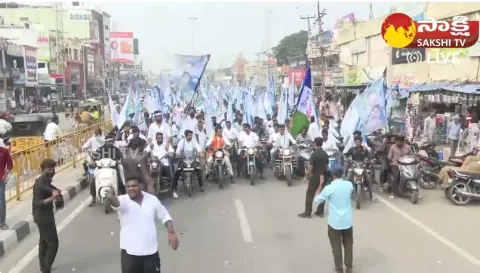 YSRCP Leader Holds Huge Bike Rally 