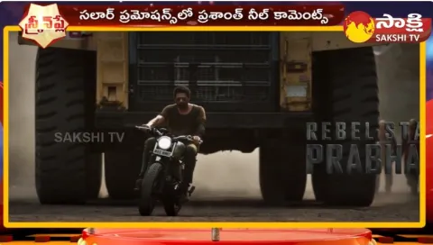 Prabhas Salaar Has No Connection With KGF