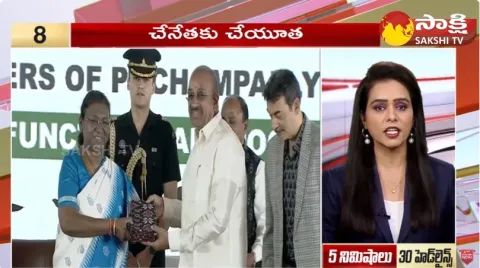 Sakshi Speed News Top 30 Headlines 20-12-2023 @ 3:15 PM 