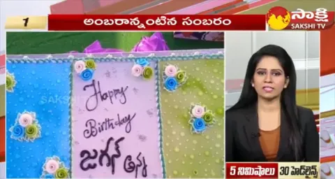 Top 30 Headlines @ 6:30 AM 21 December 2023