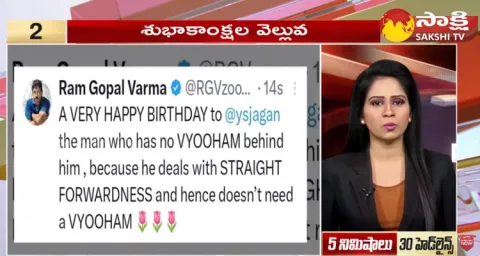 Top 30 Headlines @ 9:30 AM 21 December 2023