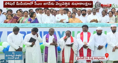 YS Jagan Mohan Reddy Birthday Celebrations In YSRCP Party Office At Tadepalli