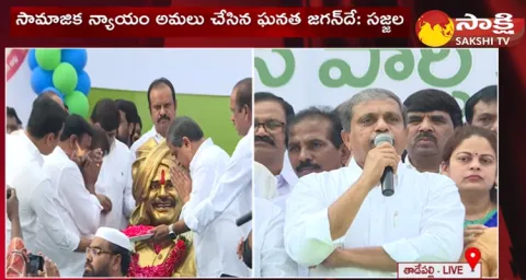 Sajjala Ramakrishna Reddy Superb Words About CM YS Jagan 