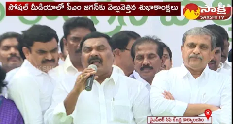 AP Minister Merugu Nagarjuna Excellent Words About CM Jagan