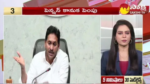 Top 30 Headlines @ 6:30 AM 22 December 2023