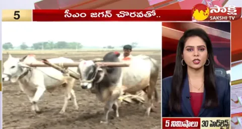 Top 30 Headlines @ 9:30 AM 22 December 2023