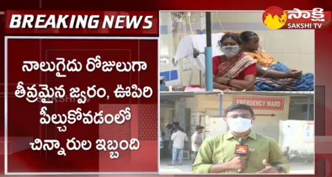Corona Case In Niloufer Hospital For Two Children
