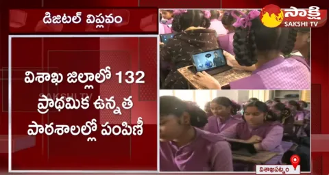 Tabs Distribution For School Children In Vizag 