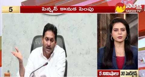 Top 30 Headlines @ 11:30 AM 22 December 2023