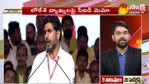 Top 30 Headlines 3PM 22 December 2023