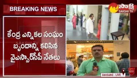 AP Ministers Meets Election Commission Officials In Vijayawada
