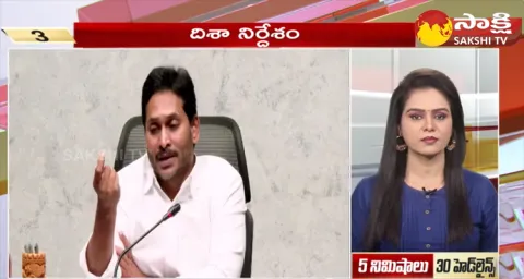 Top 30 Headlines @ 6:30 AM 23 December 2023