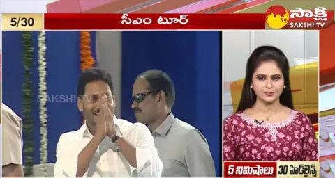 Top 30 Headlines @ 9:30 AM 23 December 2023