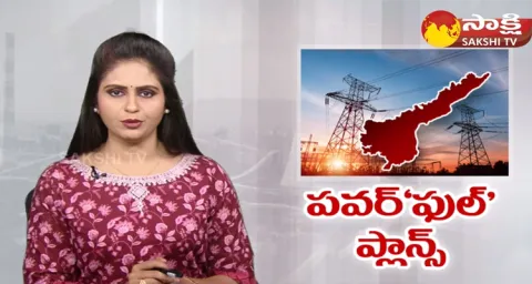 Powerful Plan Ready For Electricity Shortage On Next Summer