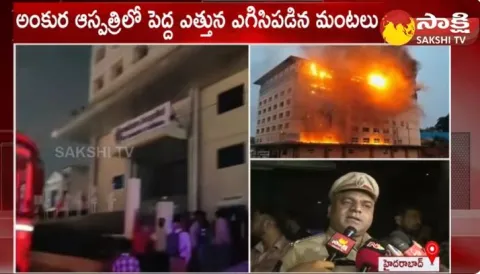 Ankura Hospital Fire Incident Updates