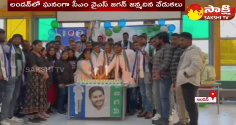 AP CM YS Jagan Birthday Celebrations At London