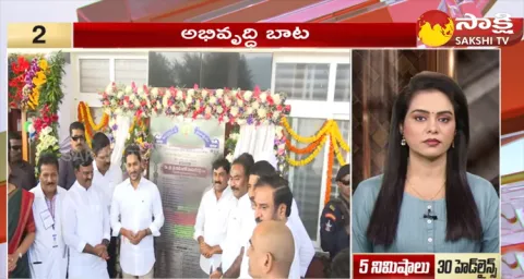 Top 30 Headlines @ 6:30 AM 24 December 2023