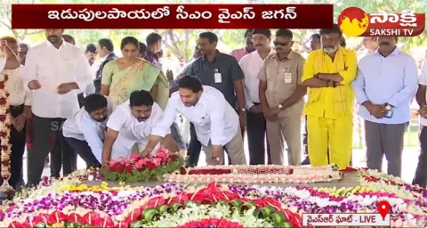 AP CM YS Jagan At YSR Ghat In Idupulapaya