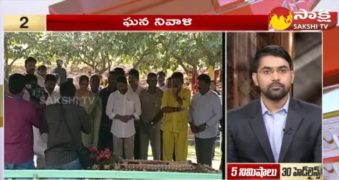 Top 30 Headlines @ 11:30 AM 24 December 2023