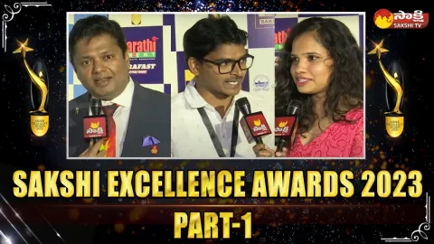 Sakshi Excellence Awards 2023 Highlights Part 1