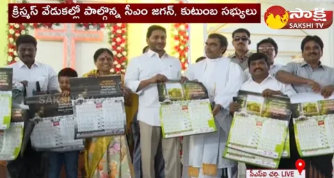 CM YS Jagan Unveils New Calendar In CSI Church Pulivendula