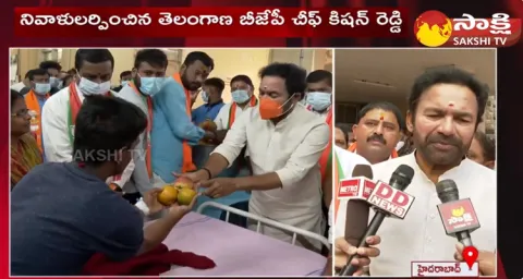 Atal Bihari Vajpayee Jayanthi: Union Minister Kishan Reddy Distributed Fruits In Fever Hospital