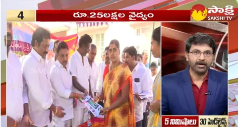 Top 30 Headlines @ 7:30 AM 25 December 2023