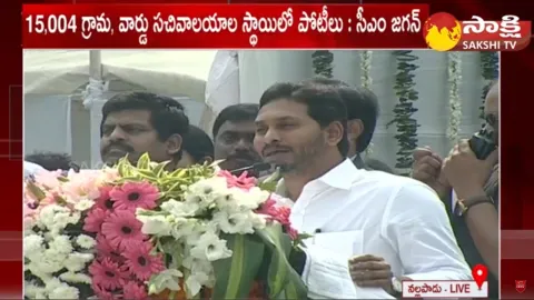 CM Jagan Adudam Andhra Pledge Adudam Andhra