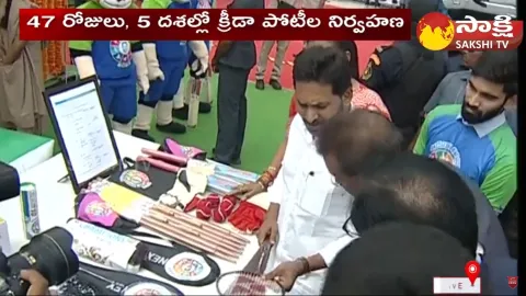 CM Jagan Inspected Sports Equipment In Guntur