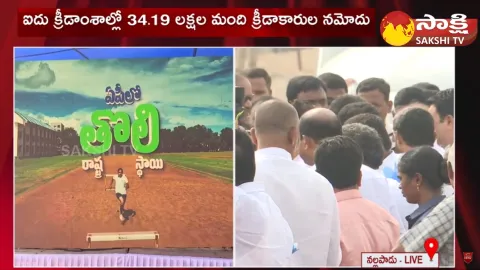 CM YS Jagan Aadudam Andhra Program Guntur District