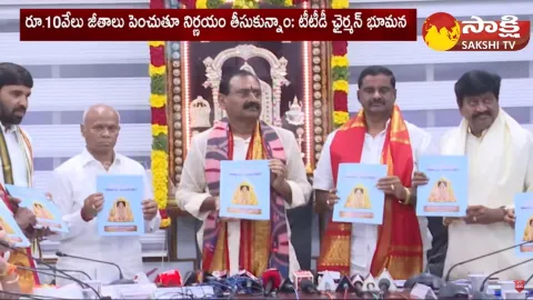 Good News to TTD Employees
