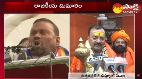 Sakshi National News 2PM 26 December 2023
