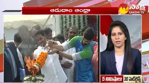 Top 30 Headlines 01:45PM 26 December 2023