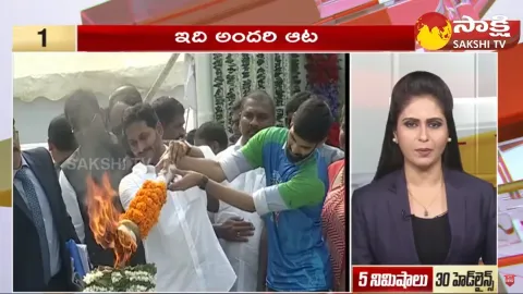 Top 30 Headlines 04:45PM 26 December 2023