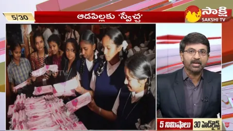 Top 30 Headlines 10:45AM 26 December 2023
