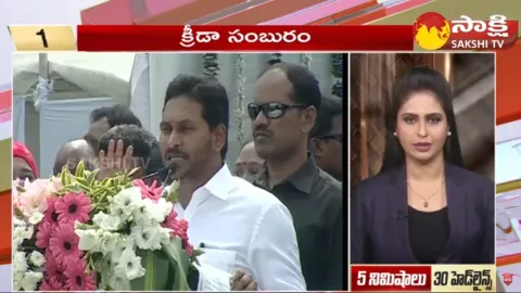 Top 30 Headlines 4PM 26 December 2023