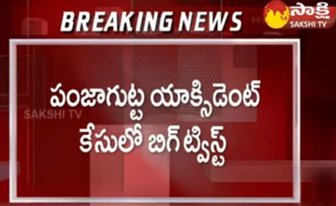 Big Twist In BRS Ex MLA Shakeel Son Car Accident Case