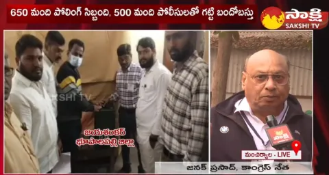 Singareni Elections Polling In Mancherial District