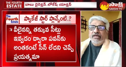 Big Debate On Chandrababu And Prashant Kishor Meeting