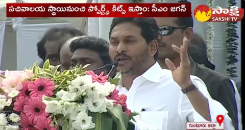 CM YS Jagan Launched Aadudam Andhra Program