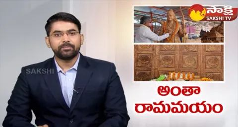 Ayodhya Ram Mandir Temple Doors Made In Hyderabad