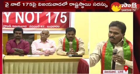 AP Editors Association Conference At Vijayawada