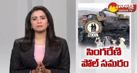 Singareni Elections Polling In Khammam