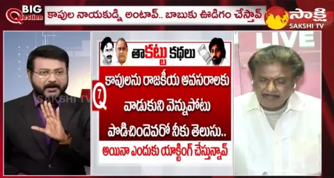 Special Debate On Vangaveeti Mohana Ranga Incident 