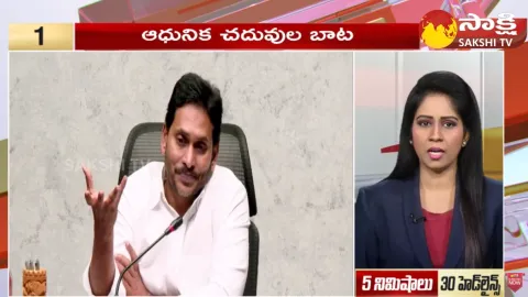 Top 30 Headlines @ 6:30 AM 28 December 2023