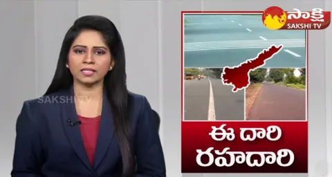 Road Development In CM Jagan Governance 